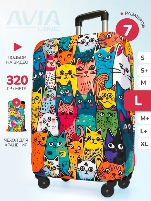 AviaLine Чехол на чемодан L Piter Cats, синий