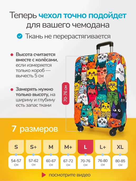 AviaLine Чехол на чемодан L Piter Cats, синий, фото 2