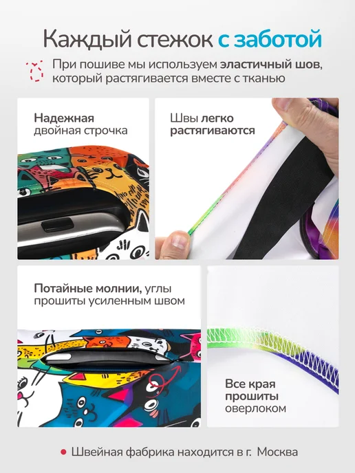 AviaLine Чехол на чемодан L Piter Cats, синий, фото 6