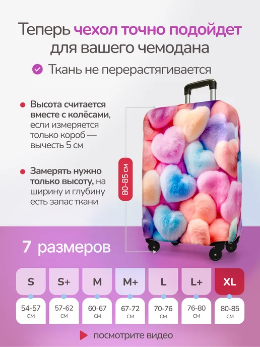 AviaLine Чехол на чемодан L Piter Cats, голубой, фото 2