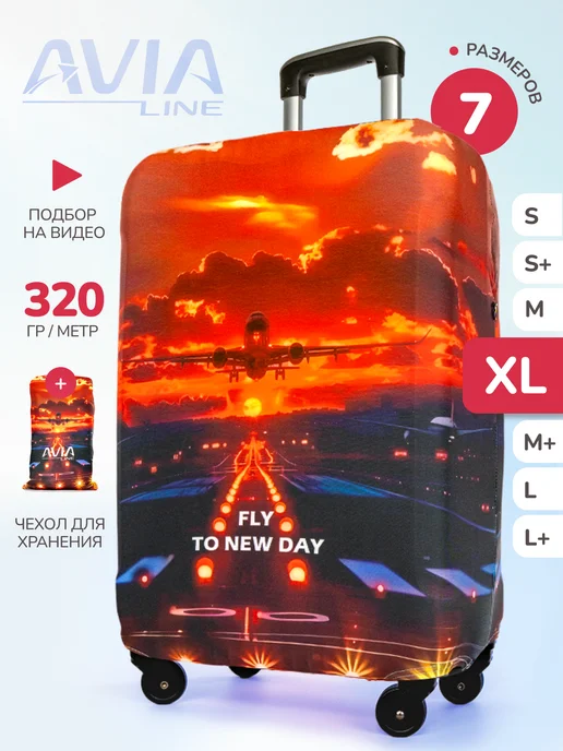 AviaLine Чехол на чемодан XL Fly to New Day, черный