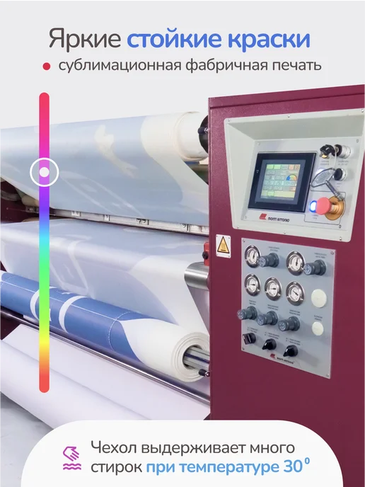 AviaLine Чехол на чемодан XL Fly to New Day, черный, фото 5