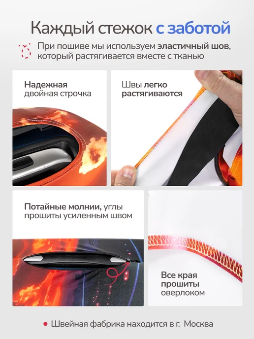 AviaLine Чехол на чемодан XL Fly to New Day, черный, фото 6