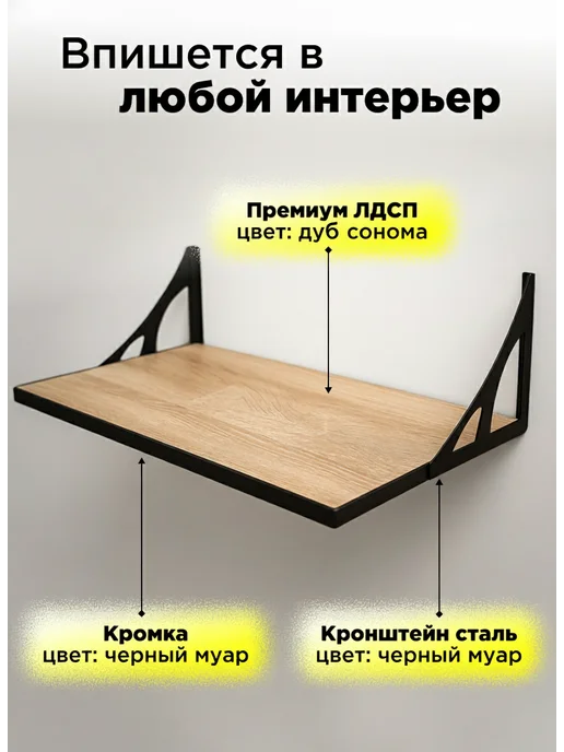 HUDI home Полка настенная навесная для микроволновки, черный, фото 3