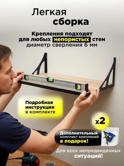 HUDI home Полка настенная навесная для микроволновки, черный, фото 4