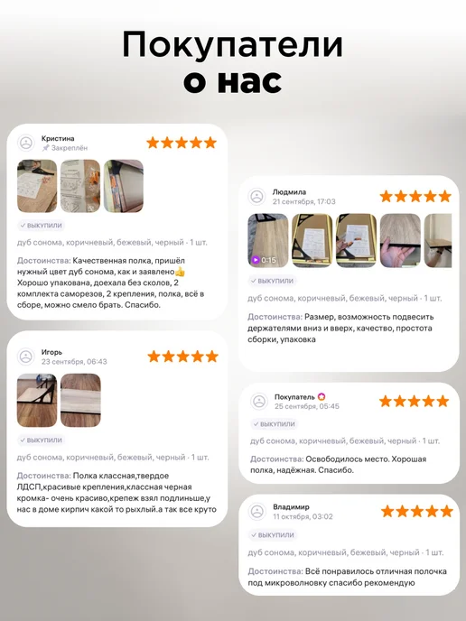 HUDI home Полка настенная навесная для микроволновки, черный, фото 7