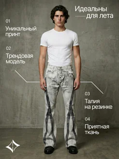 Клеш джинсы Rick Owens Flared Opium y2k Viperr Archive 524020970