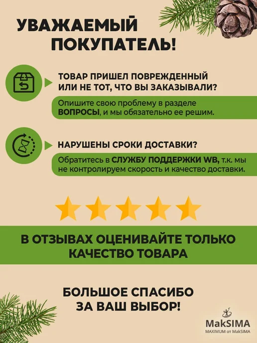 Martika Мухобойка ручная эластичная 2шт, вариант, фото 2