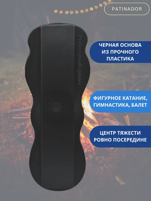 Patinador Спиннер для фигурного катания и отработки вращений, серый, фото 2