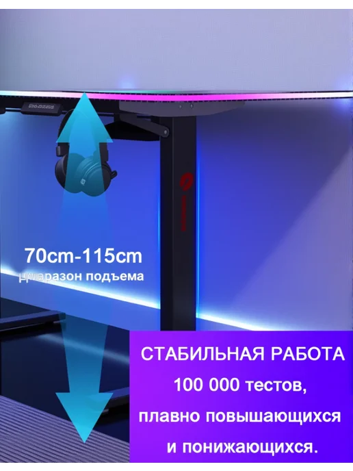 Стол подъемный с электроприводом, белый, фото 5