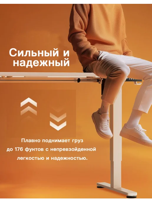 Стол подъемный с электроприводом, белый, фото 7