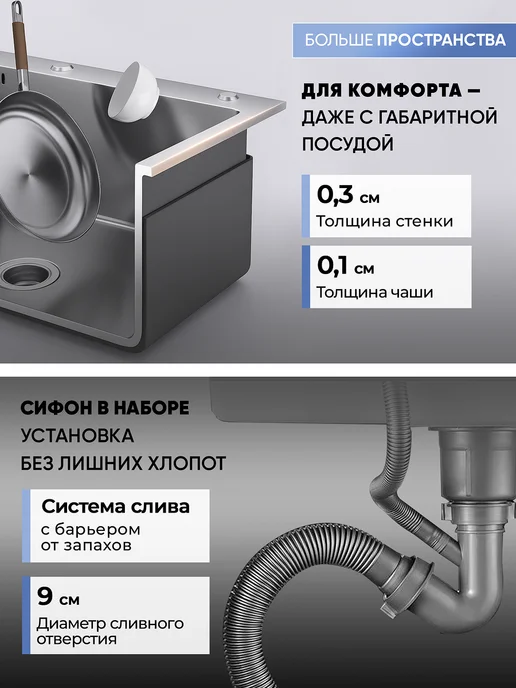 21 Bek Мойка для кухни из нержавеющей стали 40*50 со смесителем, 40x50, фото 5