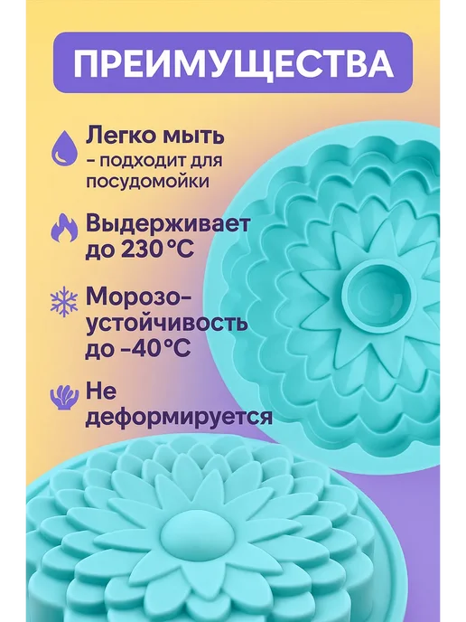 HASBY Форма для выпекания, силиконовая, вариант, фото 2