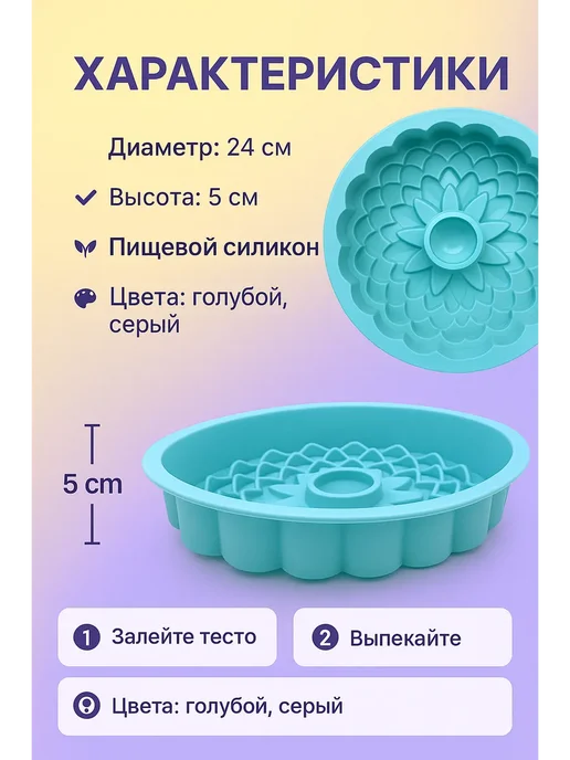 HASBY Форма для выпекания, силиконовая, вариант, фото 4
