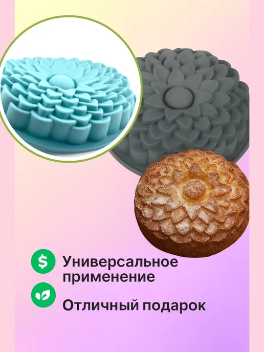 HASBY Форма для выпекания, силиконовая, вариант, фото 5