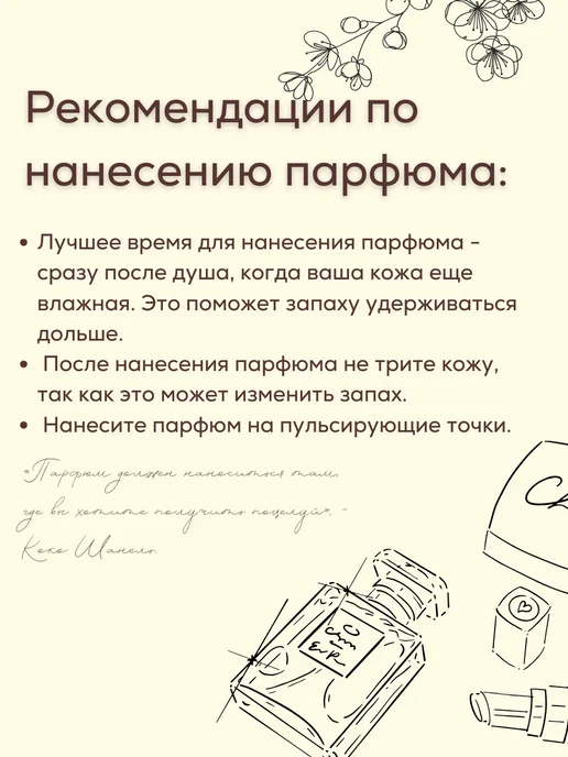 Ароматизатор в машину парфюмированный Blackberry Bay 8 мл, парфюмированный Молекула 01 Мандарин, фото 3