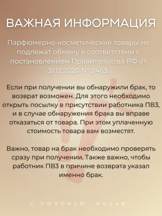 Ароматизатор в машину парфюмированный Aurum 8 мл, 8 мл, фото 4