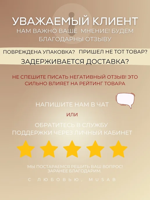 Ароматизатор в машину парфюмированный Aurum 8 мл, 8 мл, фото 5