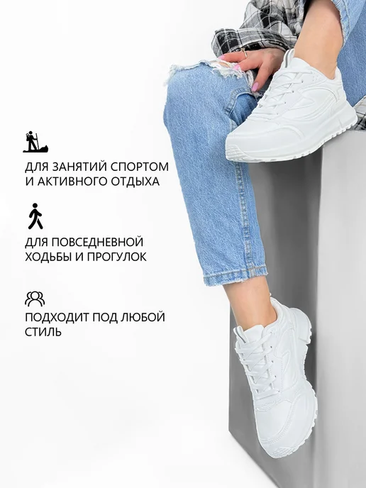 BALONN Кроссовки женские демисезонные на платформе, белый, фото 4