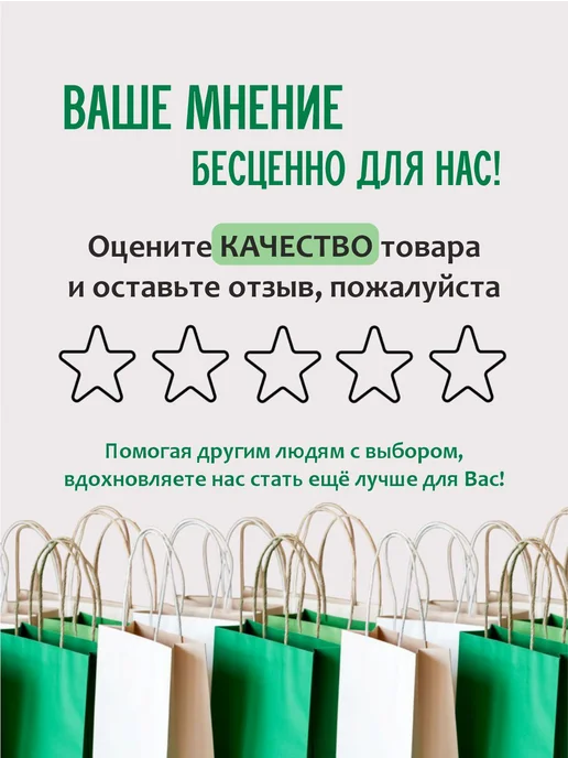 Леля - натуральная косметика Натуральный мужской шампунь с травами Витязь, Леля, 350мл, 350 мл, фото 8