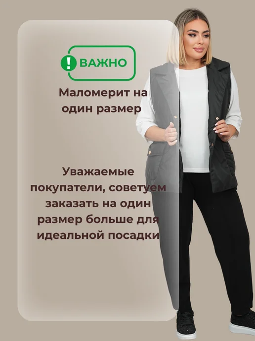Жилет утепленный безрукавка больших размеров, черный, фото 3