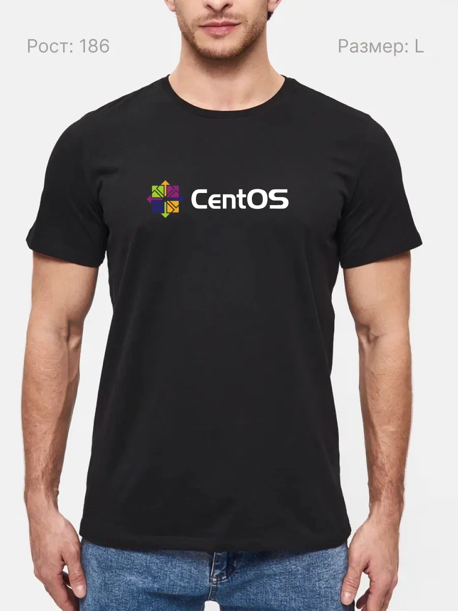 Футболка CentOS