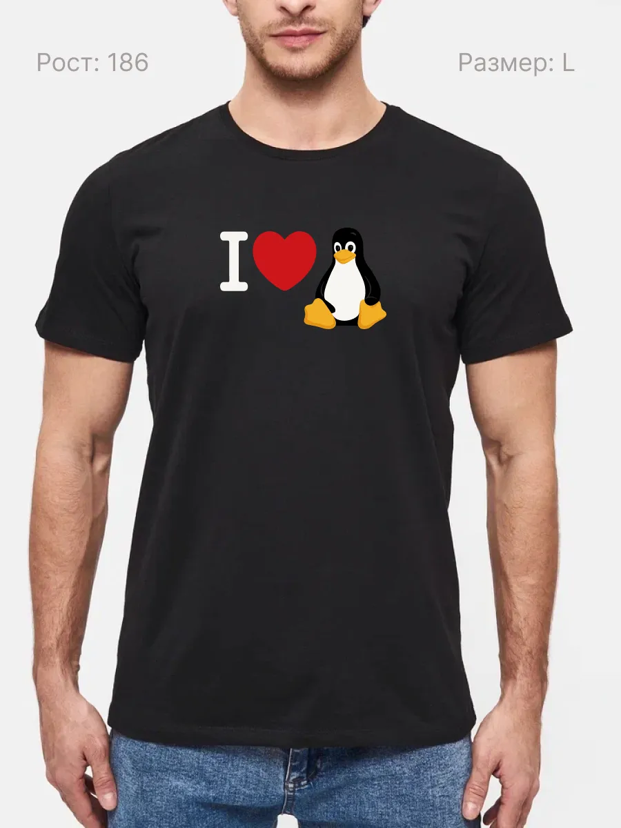 Футболка Я люблю Линукс