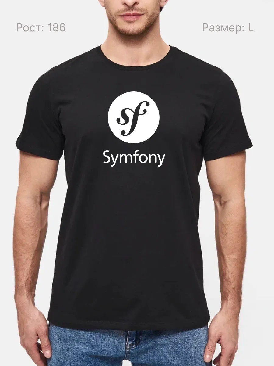 Футболка Symfony