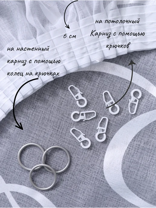 GIGA HOME Тюль под лен с утяжелителям 250*200, 250x200, фото 5