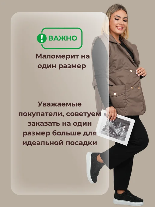 Жилет утепленный безрукавка больших размеров, коричневый, фото 3