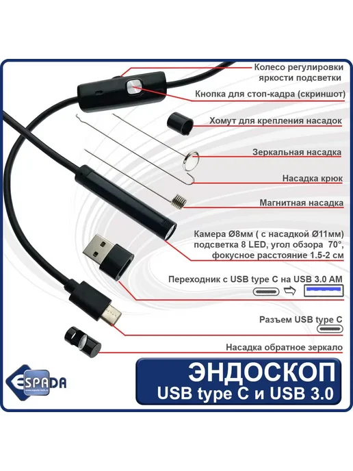 Многофункциональный видеоскоп для диагностики, черный, фото 2