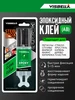 Клей эпоксидный высокотемпературный прозрачный VISBELLA 524099568 купить за 232 ₽ в интернет‑магазине Wildberries