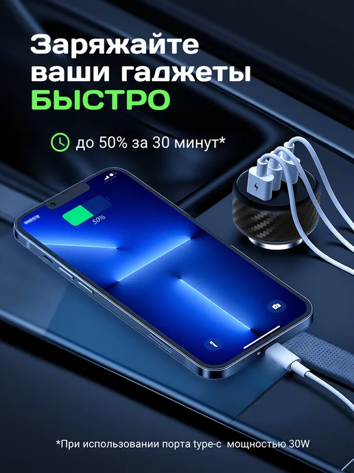 KLGO Автомобильная зарядка, вариант, фото 6