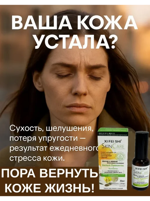 БудетНадо Эфирное масло для упругости и питания кожи, вариант, фото 2