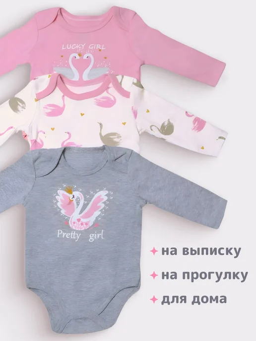 Сладкое сердце Боди для новорожденных девочек, белый, фото 2