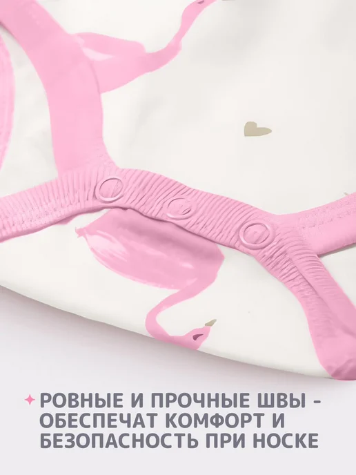 Сладкое сердце Боди для новорожденных девочек, белый, фото 5