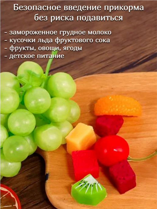 Ниблер-прорезыватель для прикорма, желтый, фото 4