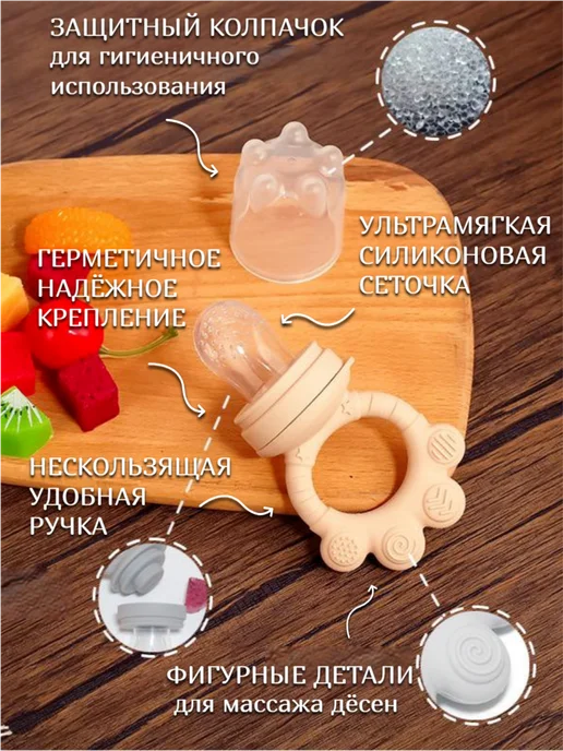 Ниблер-прорезыватель для прикорма, желтый, фото 6