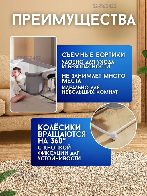 Ining baby Детская кровать приставная с электрокачанием, серый, фото 2