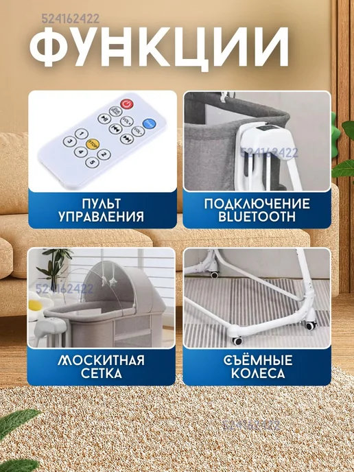 Ining baby Детская кровать приставная с электрокачанием, серый, фото 3