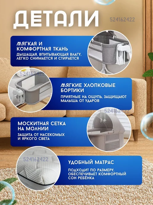 Ining baby Детская кровать приставная с электрокачанием, серый, фото 4