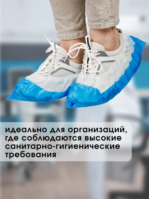 МЕDСЕРВИС Бахилы полиэтиленовые с двойной резинкой усиленные 25 пар, синий, фото 3