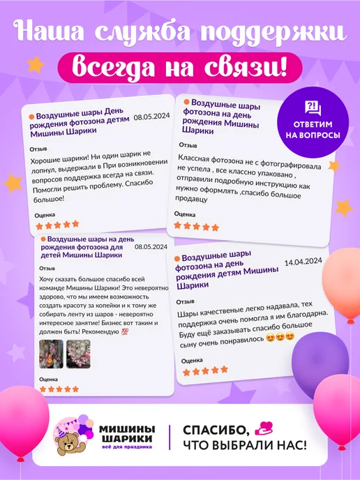 Мишины Шарики Уличная ретро гирлянда 30 метров, вариант, фото 7
