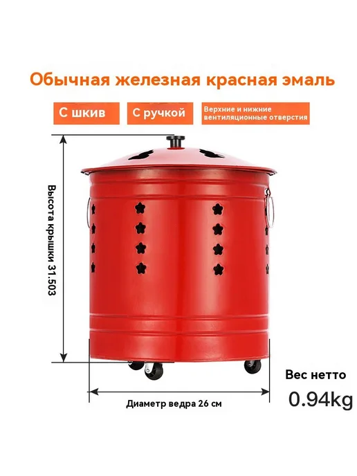 Печь для сжигания мусорах0.26х0.31см, вариант, фото 3