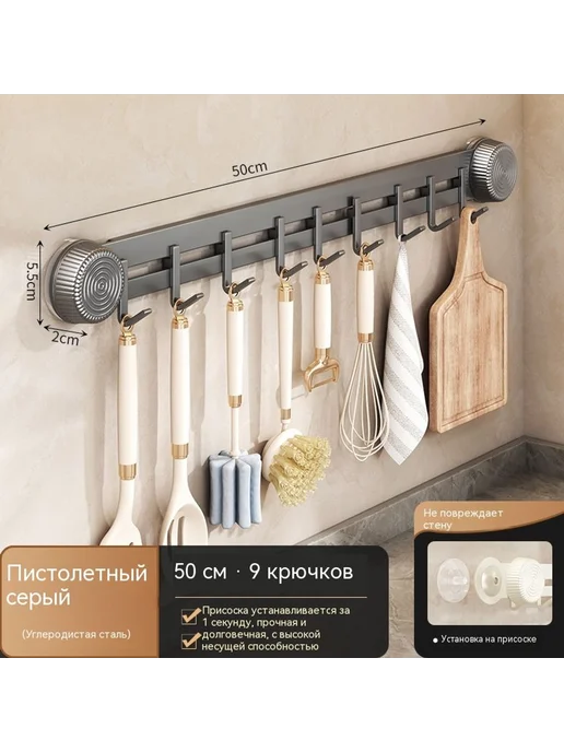 Крючок 50 см, вариант