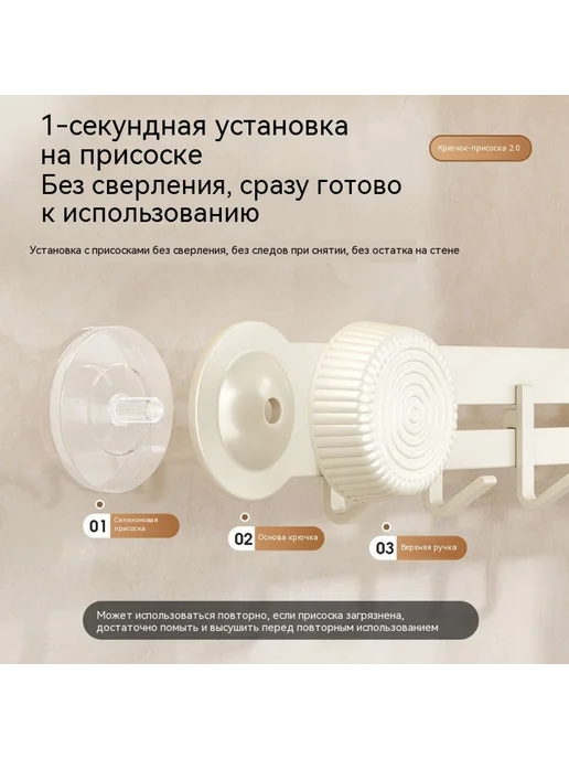 Крючок 50 см, вариант, фото 3