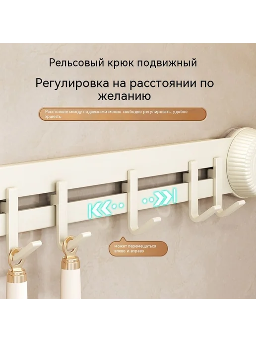 Крючок 50 см, вариант, фото 4