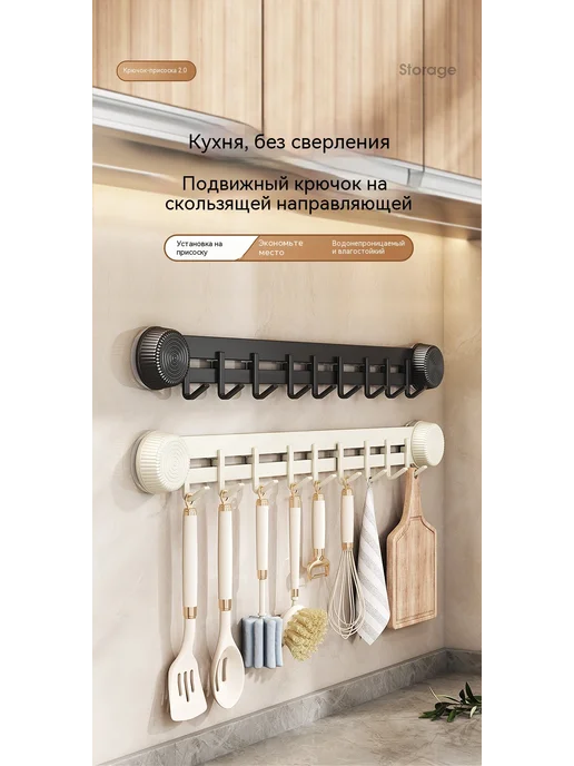 Крючок 50 см, вариант, фото 8