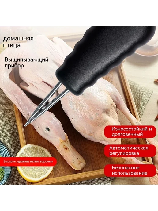 Выщипка оранжевый, оранжевый, фото 2