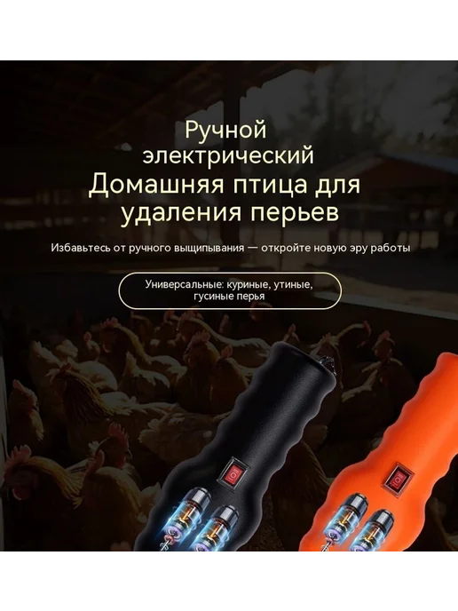 Выщипка оранжевый, оранжевый, фото 5